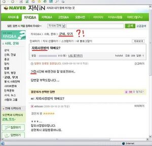 지뢰사정법.jpg