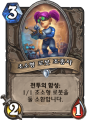 2026년 1월 5일 (월) 19:10 판의 섬네일