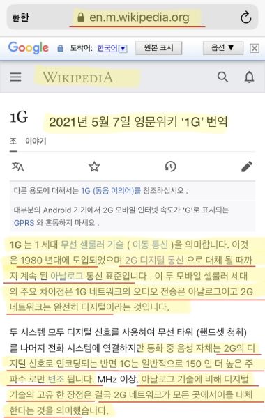 파일:투지2.jpg