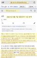 2026년 1월 5일 (월) 19:23 판의 섬네일