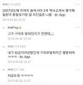 2026년 1월 5일 (월) 19:15 판의 섬네일
