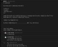2026년 1월 5일 (월) 19:12 판의 섬네일