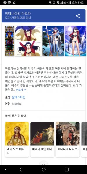 파일:1516781292.png