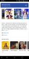 성녀 마르타를 검색했더니....