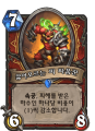 2026년 1월 5일 (월) 19:08 판의 섬네일