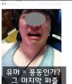 2026년 1월 5일 (월) 19:10 판의 섬네일
