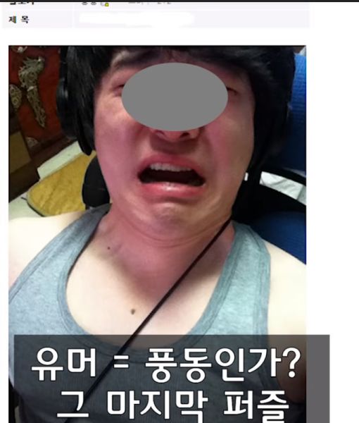 파일:Bandicam 2019-01-22 02-39-59-954.jpg
