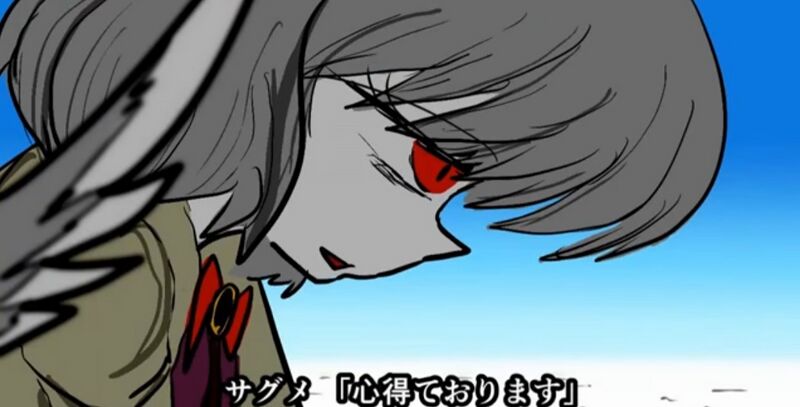 파일:Kkhta sagume.jpg