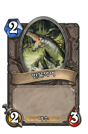KoKR CS2 120.png