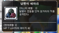 2026년 1월 5일 (월) 19:10 판의 섬네일
