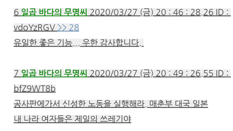 파일:걸챈3.png