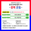 2026년 1월 5일 (월) 19:15 판의 섬네일