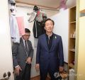 2026년 1월 5일 (월) 19:12 판의 섬네일