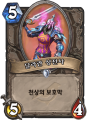 2026년 1월 5일 (월) 19:08 판의 섬네일
