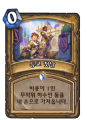 2026년 1월 5일 (월) 19:16 판의 섬네일