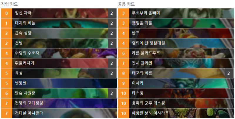 파일:램프드루덱.png