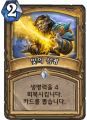 2026년 1월 5일 (월) 19:19 판의 섬네일