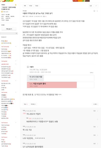 파일:서울대키작남.jpg