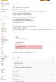 2026년 1월 5일 (월) 19:23 판의 섬네일