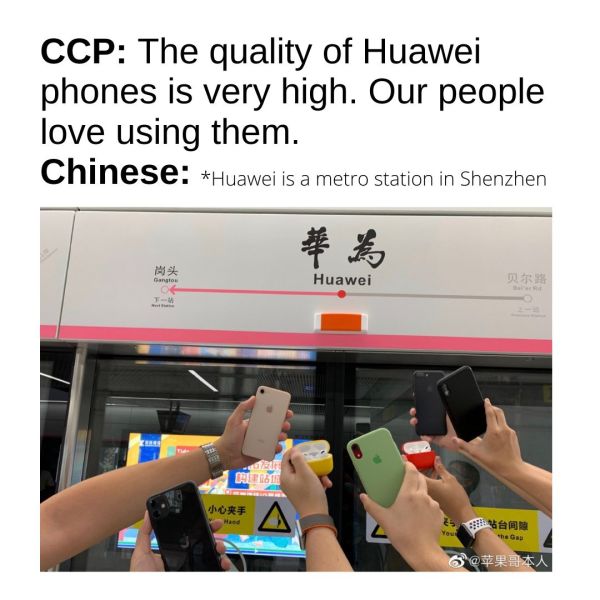 파일:선전시 화웨이역.jpeg