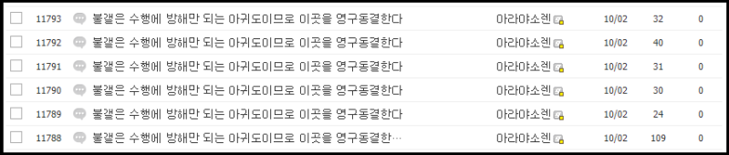 파일:소렌2.png