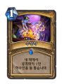 2026년 1월 5일 (월) 19:11 판의 섬네일