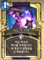 2026년 1월 5일 (월) 19:08 판의 섬네일