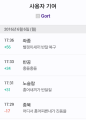 2026년 1월 5일 (월) 19:23 판의 섬네일