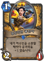 2026년 1월 5일 (월) 19:09 판의 섬네일
