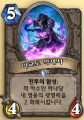 2026년 1월 5일 (월) 19:16 판의 섬네일