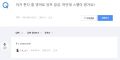 2026년 1월 5일 (월) 19:11 판의 섬네일
