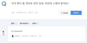쩌는 밴드 알섬.jpg