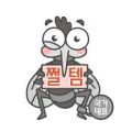 2026년 1월 5일 (월) 19:20 판의 섬네일