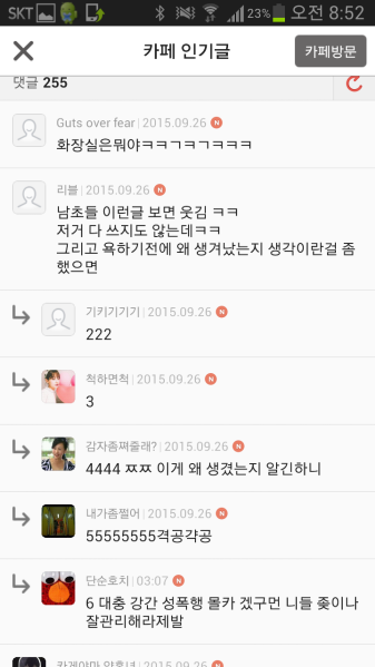 파일:쭉빵2.png