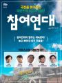 2026년 1월 5일 (월) 19:18 판의 섬네일