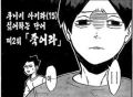 2026년 1월 5일 (월) 19:20 판의 섬네일