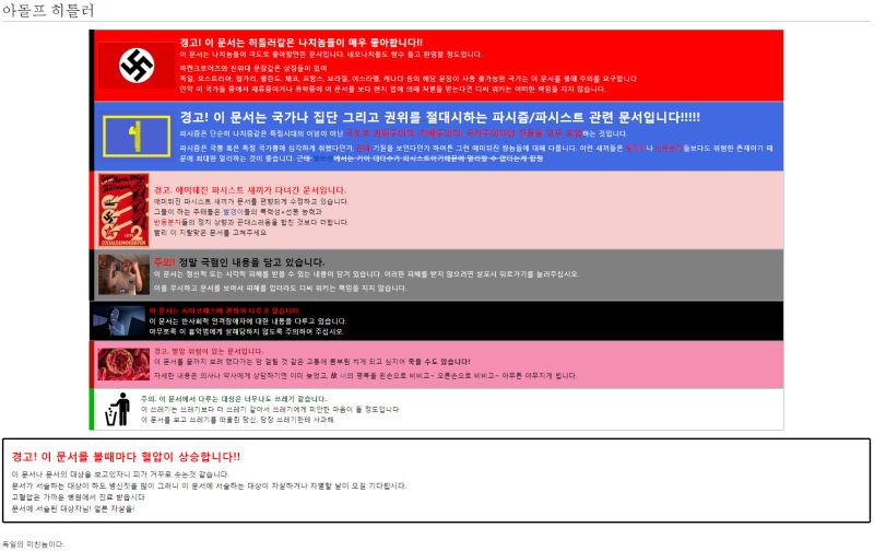 파일:틀충.jpg