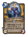 2026년 1월 5일 (월) 19:16 판의 섬네일