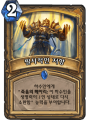 2026년 1월 5일 (월) 19:24 판의 섬네일