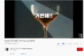 2026년 1월 5일 (월) 19:18 판의 섬네일