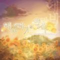 2026년 1월 5일 (월) 19:15 판의 섬네일