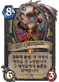 2026년 1월 5일 (월) 19:15 판의 섬네일