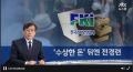 2026년 1월 5일 (월) 19:15 판의 섬네일