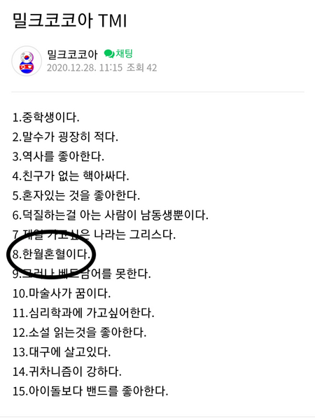 파일:Screenshot 20210515-022314 Naver Cafe.png