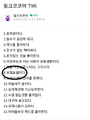 2026년 1월 5일 (월) 19:16 판의 섬네일