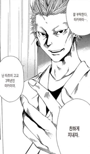 파일:Tlsdl akfgksms eofh 10.jpeg