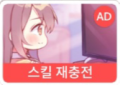 2026년 1월 5일 (월) 19:21 판의 섬네일