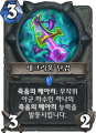2026년 1월 5일 (월) 19:13 판의 섬네일
