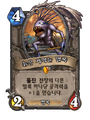 2026년 1월 5일 (월) 19:13 판의 섬네일