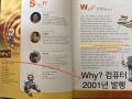 2026년 1월 5일 (월) 19:08 판의 섬네일